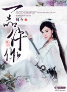 һƷ����С˵