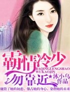 �������٣��𿿽�С˵