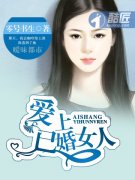 �����ѻ�Ů�������Ķ�txt����