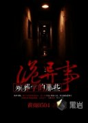 ����ѧ����Щ������С˵