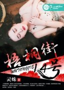 ��ͩ��14��С˵