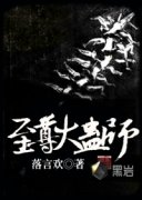 ������ʦС˵