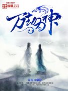 ���Ϊ��С˵