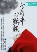 ���°룬�Ĳ���С˵