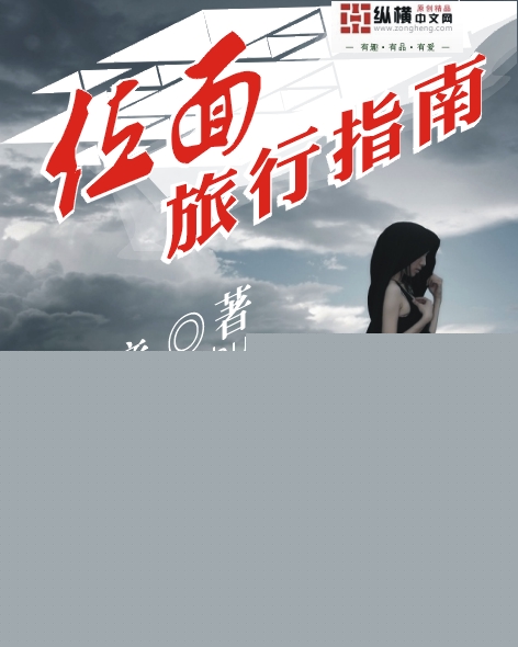 λ������ָ��С˵