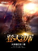 ���측��С˵