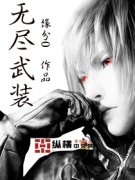 �޾���װС˵