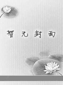 ��ңǬ���������Ķ�txt����