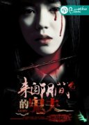 ��������Ĺ���С˵