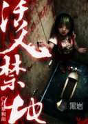 ���˽���С˵