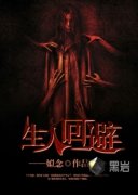 ���˻ر������Ķ�txt����