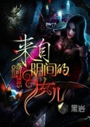 ���������Ů��С˵