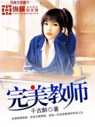 ������ʦС˵