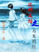 ����֮·֮���ͬ�������Ķ�txt����