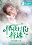 ���ҹ�������С˵