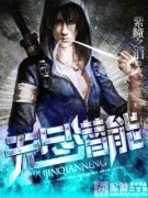 �޾�Ǳ��С˵