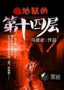 �����ĵ�ʮ�Ĳ������Ķ�txt����