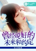 ����˵�õ�δ����Լ��С˵