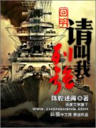 ����֮�������ǿС˵