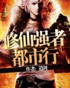 ����ǿ�߶�����С˵