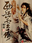 Ц��֮������������Ķ�txt����