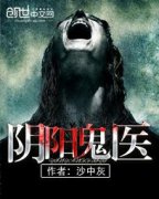 ������ҽС˵