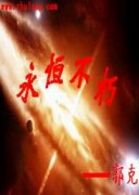 ���㲻�������Ķ�txt����