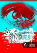 Ѫͫ����ʦ�����Ķ�txt����