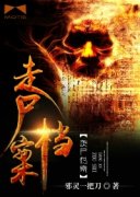 ��ʬ���������Ķ�txt����