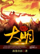 ����1617�����Ķ�txt����