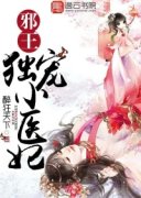 а������Сҽ��С˵