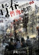 �ഺ֮��Ѫ����С˵