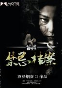 �置���ɵ���С˵