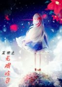 ĩ��֮���޳Ի������Ķ�txt����