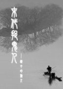 ĩ��׽���������Ķ�txt����