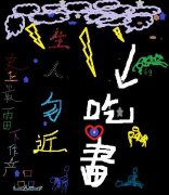 �������С˵