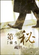 ����֮��һ����