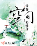 ���ſռ�ȥ����С˵