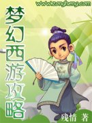 �λ����ι���С˵