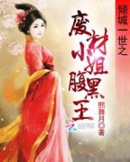 ���һ��֮�ϲ�С�㸹���������Ķ�txt����