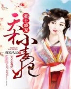 а��ʢ�裺���С����С˵