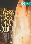 ������ǲ���֪С˵