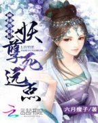 ����̰��������������Զ��С˵