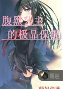 ������ڲ�̫��С˵