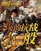 �ҵĿ�ս��һ�������Ķ�txt����