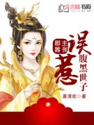 �������ţ����Ǹ�������С˵