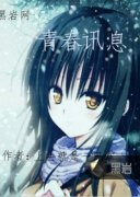 �ഺѶϢ�����Ķ�txt����