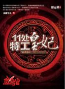 11���ع����������Ķ�txt����