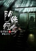 ��Ե����С˵