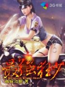 ��ǿ����С˵